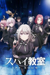  Шпионский класс [ТВ-1] (2023) 