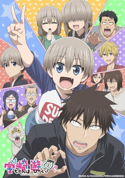  Удзаки хочет тусоваться! [ТВ-2] (2022) 