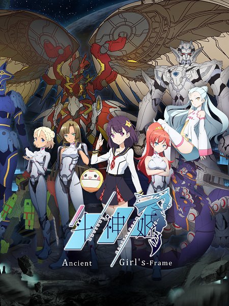  Бог войны (2021) 