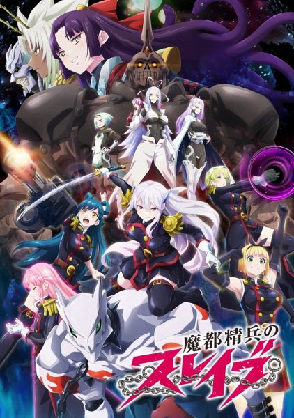  Раб спецотряда (2024) 