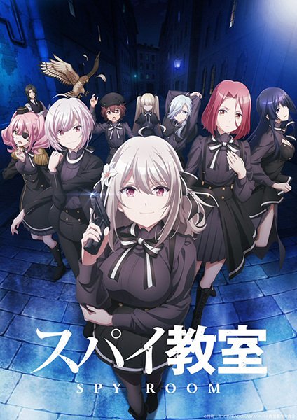  Шпионский класс [ТВ-1] (2023) 