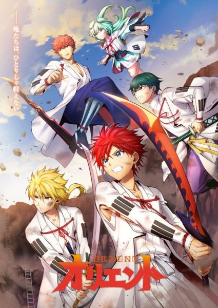  Ориент [ТВ-2] (2022) 