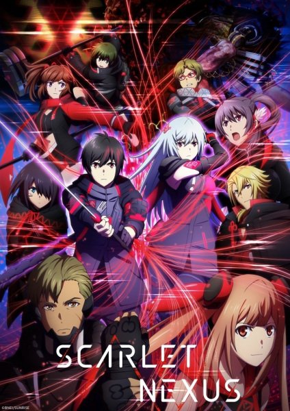  Алый Нексус (2021) 