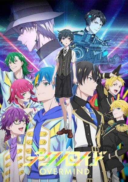  Технороид: Сверхразум (2023) 