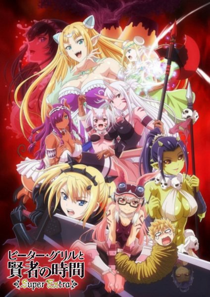  Питер Грилл и время мудреца [ТВ-2] (2022) 