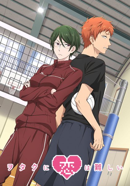 Любовь - проблема для отаку OVA (2019)