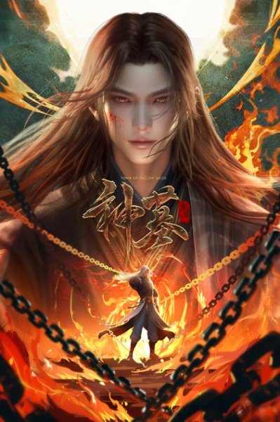 Гробница богов 3