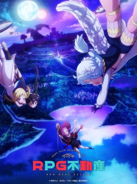  RPG недвижимость (2022) 