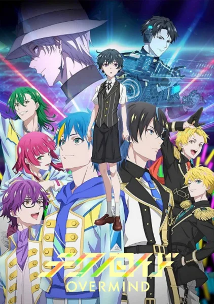  Технороид: Сверхразум (2023) 