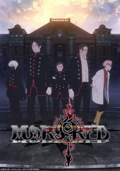  Красный Марс (2021) 