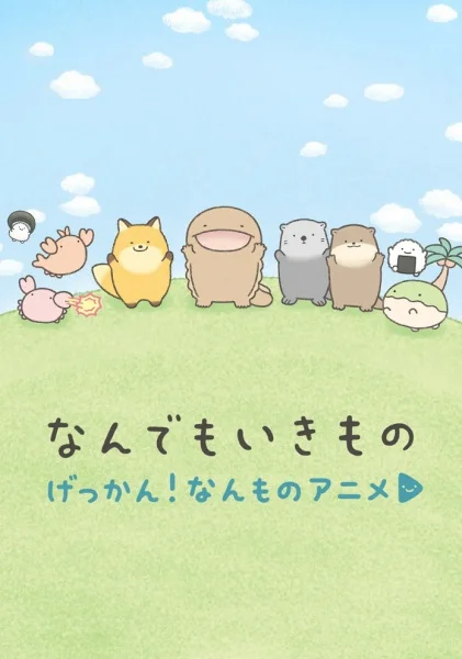  Ежемесячник всячины (2025) 