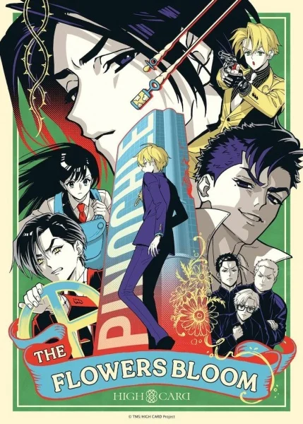  Старшая карта ONA (2024) 